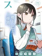 一分钟悬疑东京篇 日本短剧在线观看
